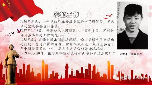 逗小猴开心系列201