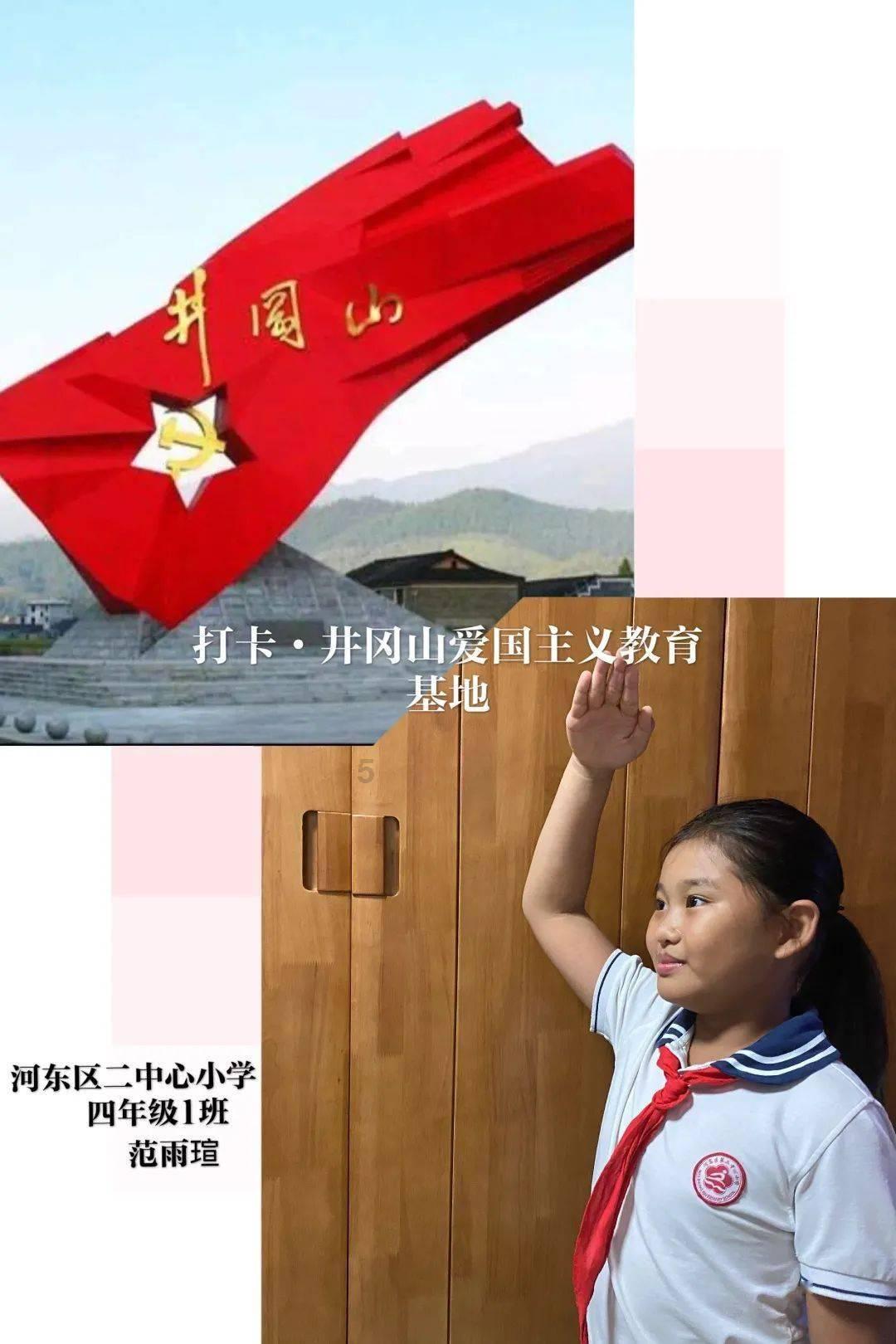 功夫熊猫3手游