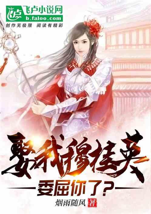 模拟山羊